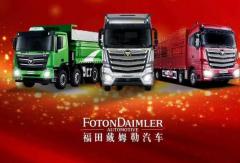 8月歐曼重卡銷(xiāo)量破萬(wàn)輛！連續(xù)4個(gè)月漲幅超100%！