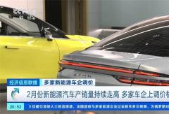 一片漲聲之后 新能源商用車還能“扛得住”嗎？