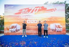 三高試驗年年有 宇通新能源輕卡“極熱挑戰(zhàn)賽”有何不同？