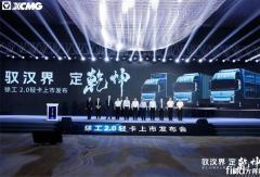 4米2輕卡要變4米4了？輕卡規(guī)則要被改寫了嗎