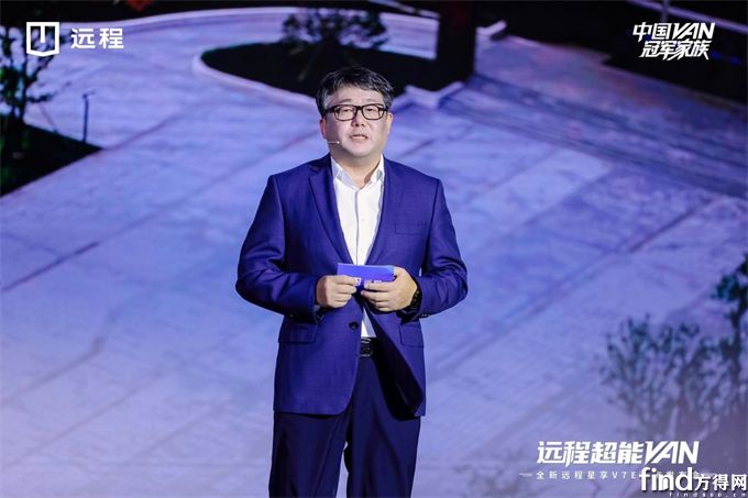 玄武動(dòng)力鏈登場(chǎng) 遠(yuǎn)程星享V7E 中國(guó)新能源VAN標(biāo)桿？
