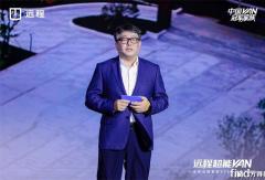 玄武動力鏈登場 遠(yuǎn)程星享V7E 中國新能源VAN標(biāo)桿？