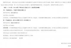 宇通/廈門金龍競(jìng)爭(zhēng)60輛純電公交車項(xiàng)目，誰(shuí)獲勝？