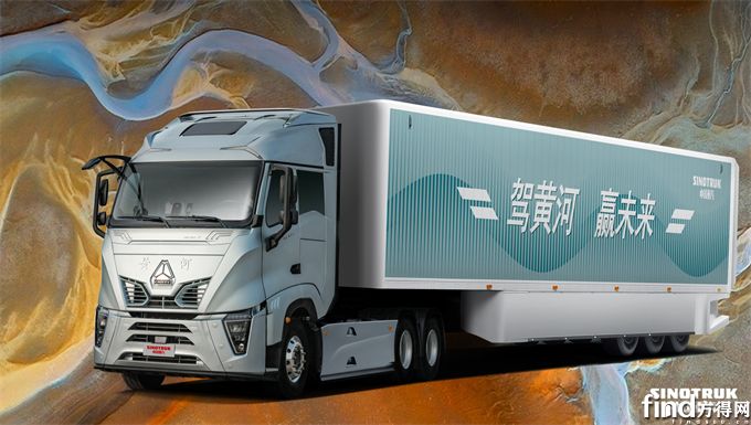 唯有真實(shí)力，方能一路領(lǐng)先——黃河H7全新上市，明日見！