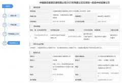 中標(biāo)！中車、金龍拿下一批純電動公交車采購