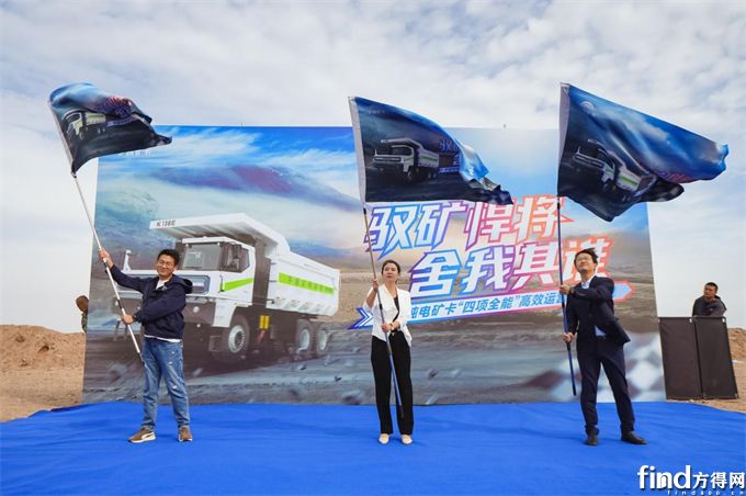 真實(shí)礦區(qū)真車實(shí)戰(zhàn)！宇通純電礦卡“四項(xiàng)全能”挑戰(zhàn)告捷