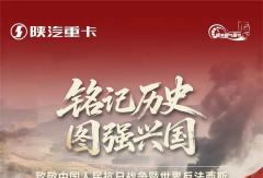 潮領(lǐng)時代新貌 以舒適低耗激蕩國貨脈搏